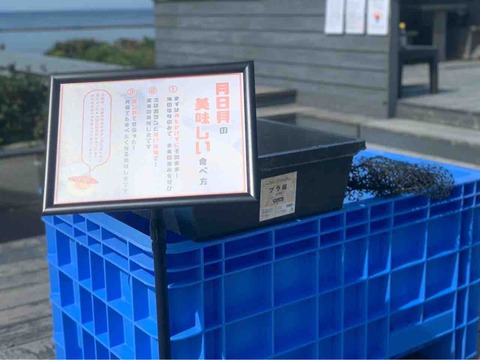 江口浜のツキヒテラスで浜焼きイベント開催します！！