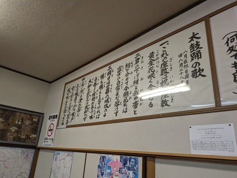 PXL_20240805_120352508