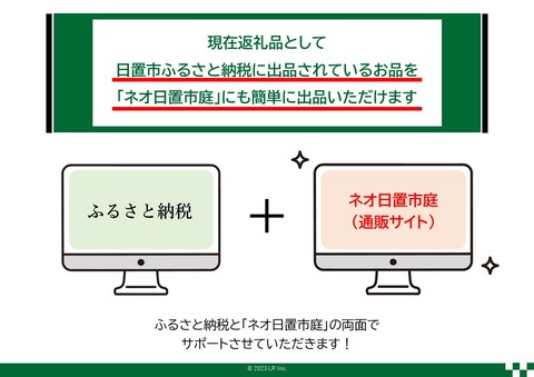 スライド3