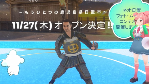 市長エアギター