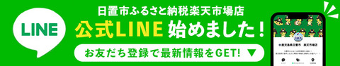 LINE_05