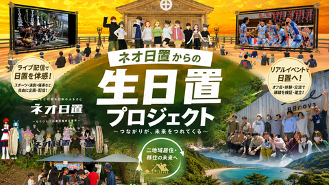 16：9サムネ