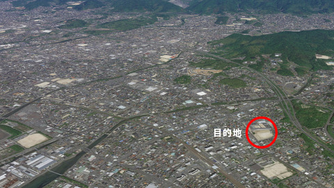 目的地
