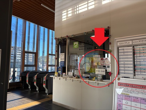 processed-C900E680-A934-43BE-B3FB-71DF33D5DEB2 - コピー