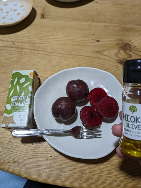 PXL_20230702_094841671