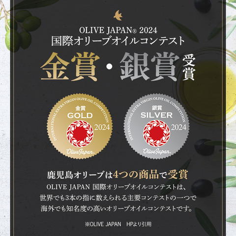 【5】olive_oil_contest.jpg