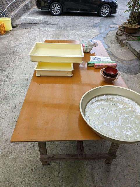 PXL_20231230_001901165