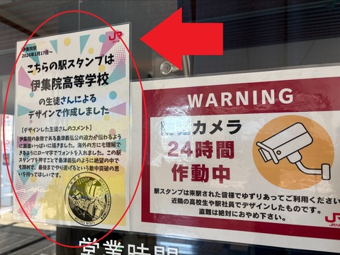 processed-EBBB2E72-595F-4203-B858-1E4D813360A6 - コピー