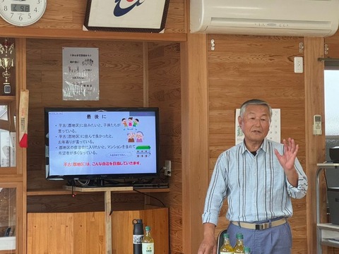 切原さん①