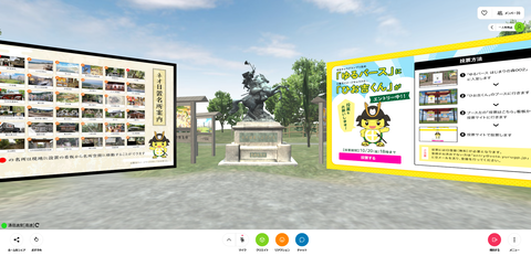 ひお吉くんの部屋_2023_10_6