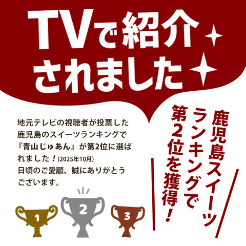 yoganchoux_TV_choice