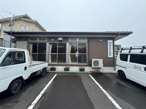 郡地区公民館