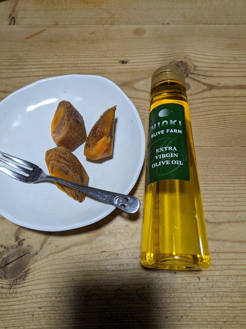 PXL_20231010_215905424