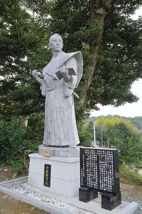 小松帯刀像