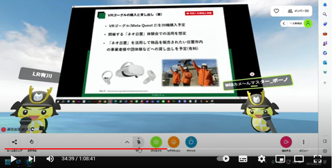 ひおきとTVボーノ画像3