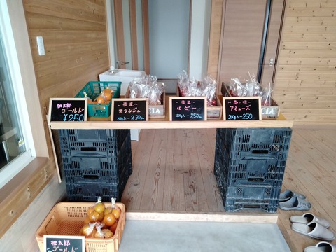 アグリシア直売所