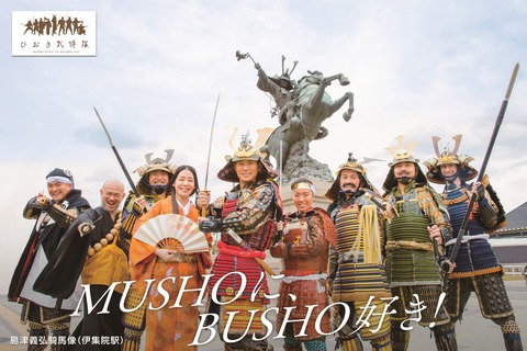 【縮小版】伊集院駅_島津義弘騎馬像