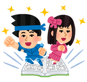 漫画の登場人物