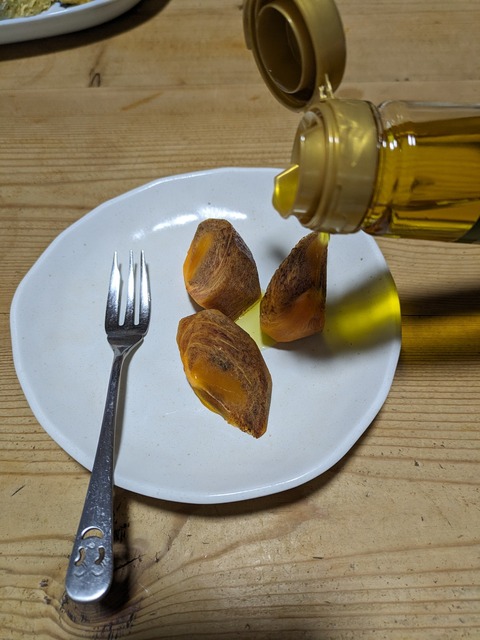 PXL_20231010_215936175