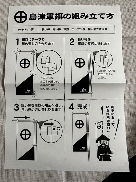 photo_20231017-085235_6