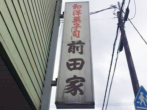 名称未設定 1