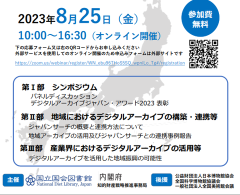 キャプチャ2