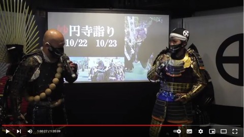 ひおきとTV生放送2(LR)
