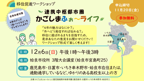 サムネ②(16:9)
