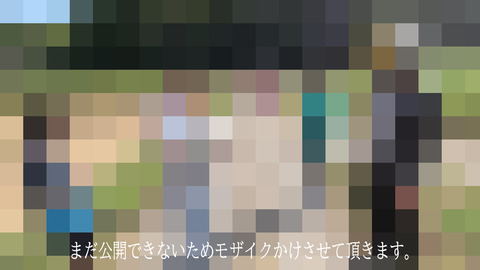 ロケ