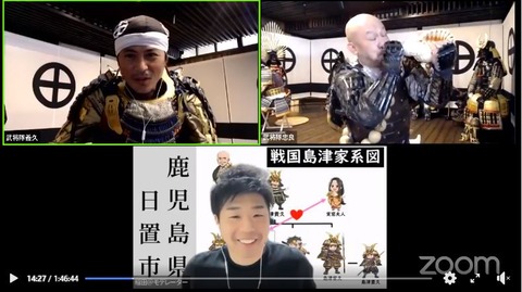 武将隊登場