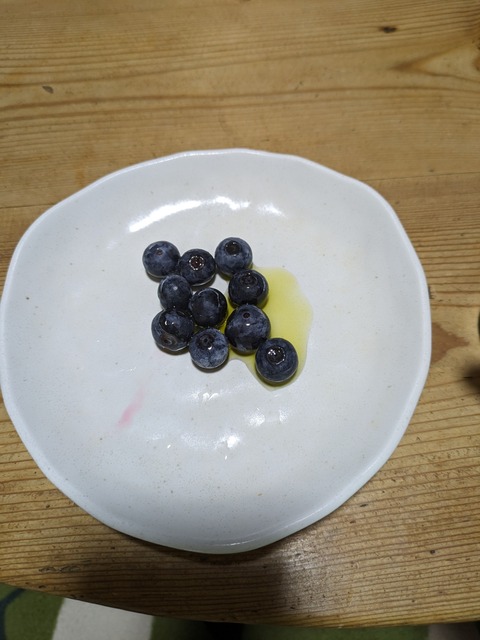 PXL_20240703_220752419