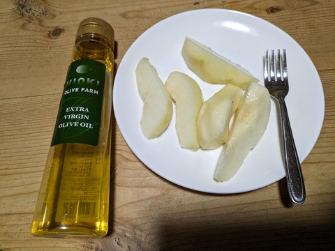 PXL_20231124_222018330