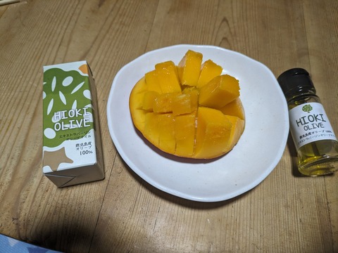 PXL_20230705_115623298