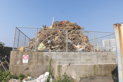 きんこう一時集積場