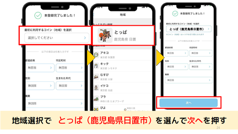 スライド24