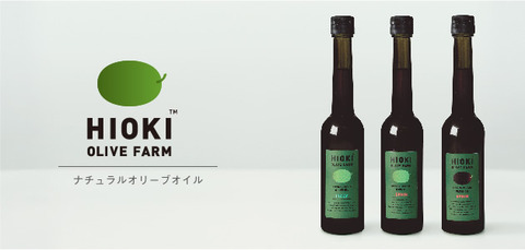 【3】bo_IMG_オリーブ瓶_kagoshima-olive_006