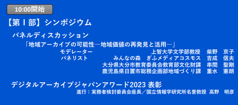 キャプチャ3