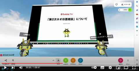 ひおきとTVボーノ画像