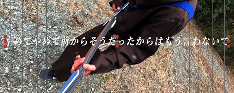 bandicam 2024-01-21 12-36-42-219