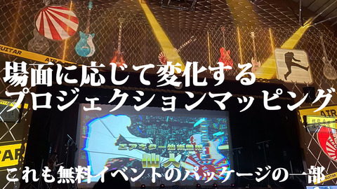 プロジェクト