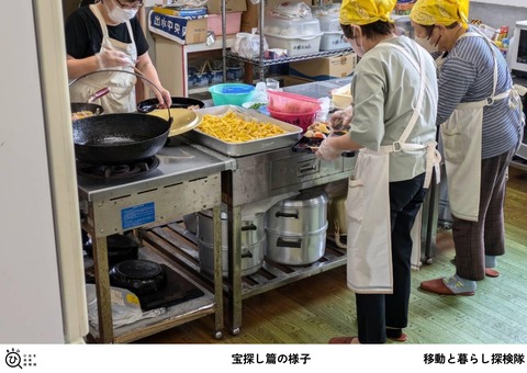 宝探し写真②