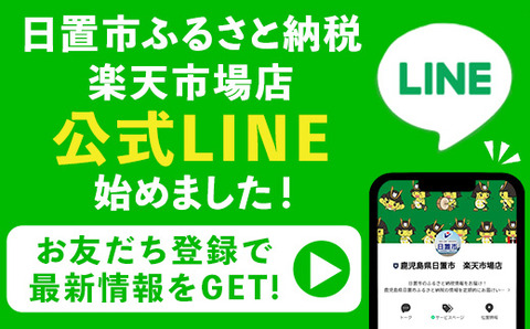 LINE_01
