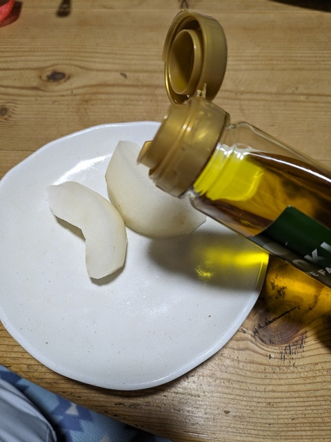 PXL_20231010_221038408