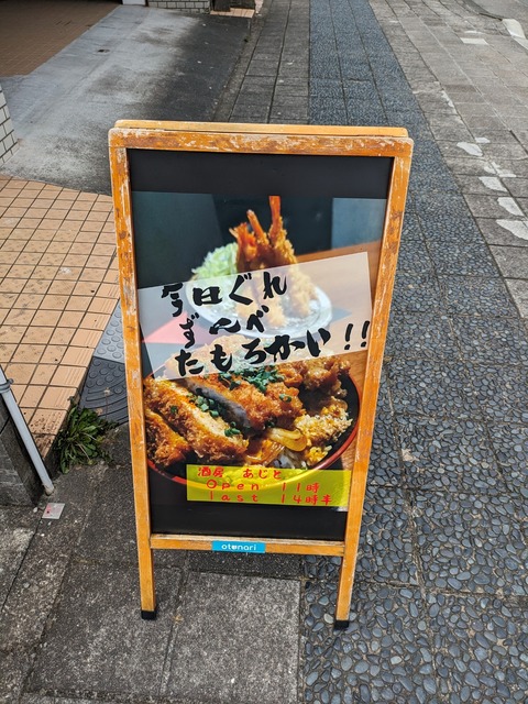 PXL_20230725_033405678