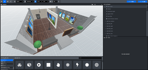 FireShot Capture 004 - plain-room - Scene Editor - door.ntt