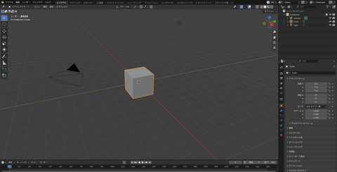blender_plane