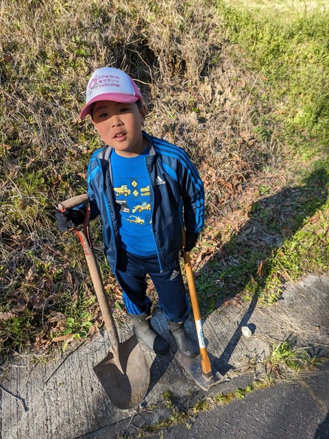 PXL_20240309_070412491