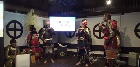ネオ日置計画発表会画像(リアル1)