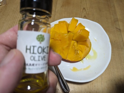 PXL_20230705_115717954