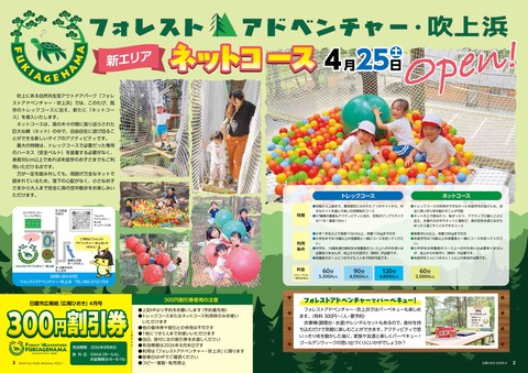 vol252-2